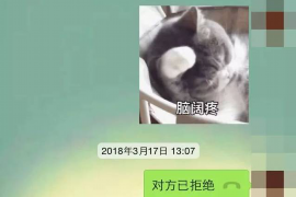 女朋友骗快递公司男朋友77万